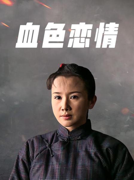 小黄鸭熟女